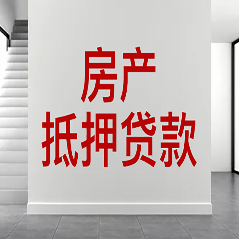 青岛私人借款条件