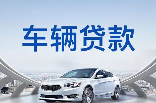 青岛房产抵押贷款利率是多少2024?